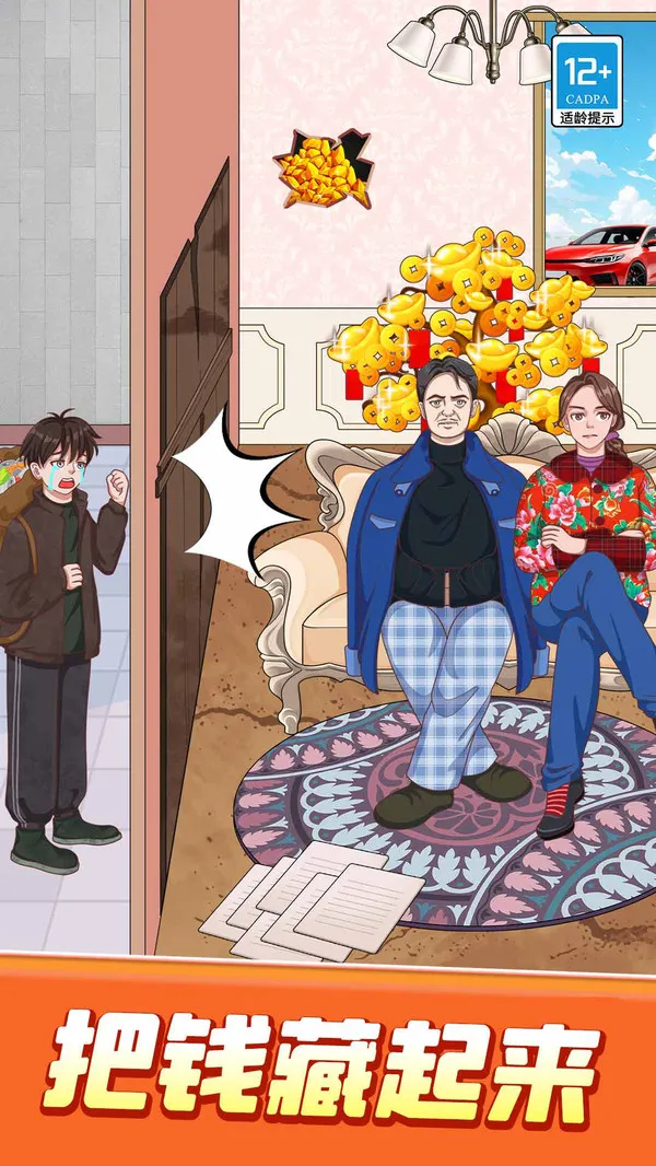 囧囧烧脑王