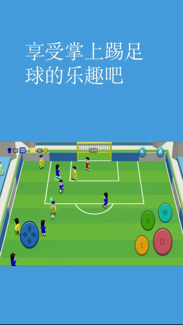 fifa足球经理游戏截图3