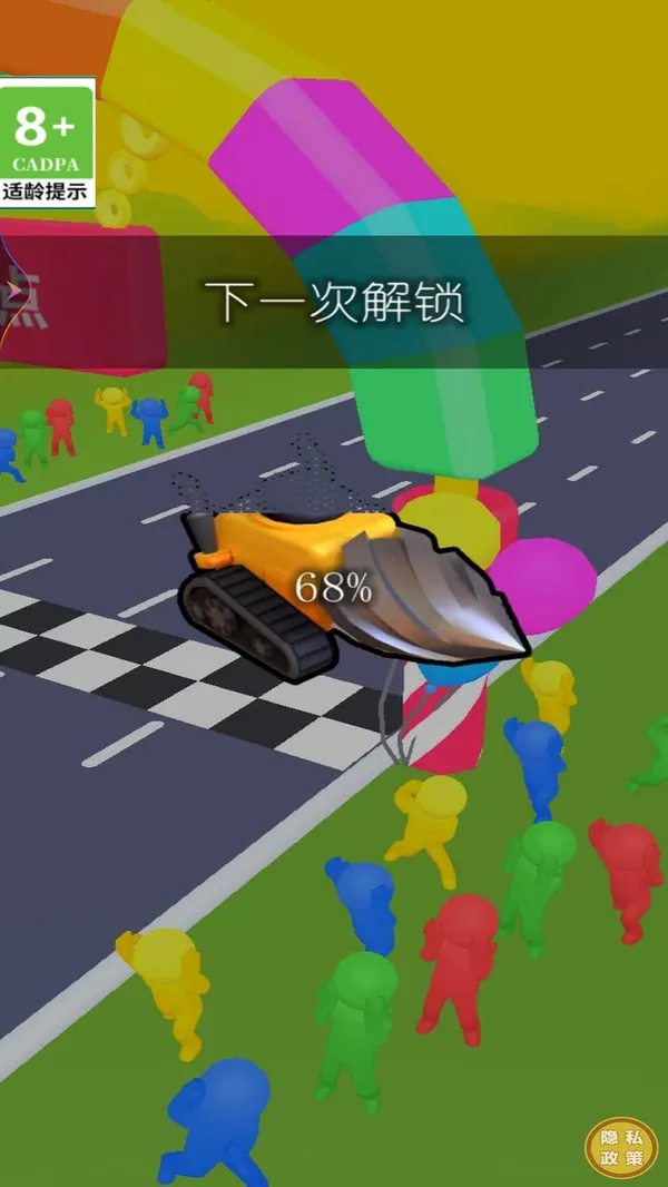奇幻变身王游戏截图4