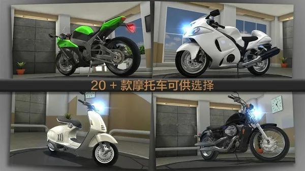 3D特技摩托车游戏截图5