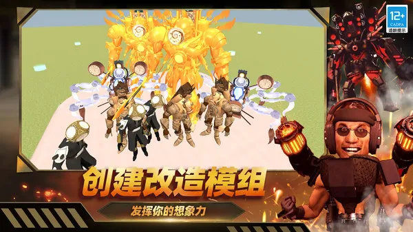 疯狂战争大师游戏截图3