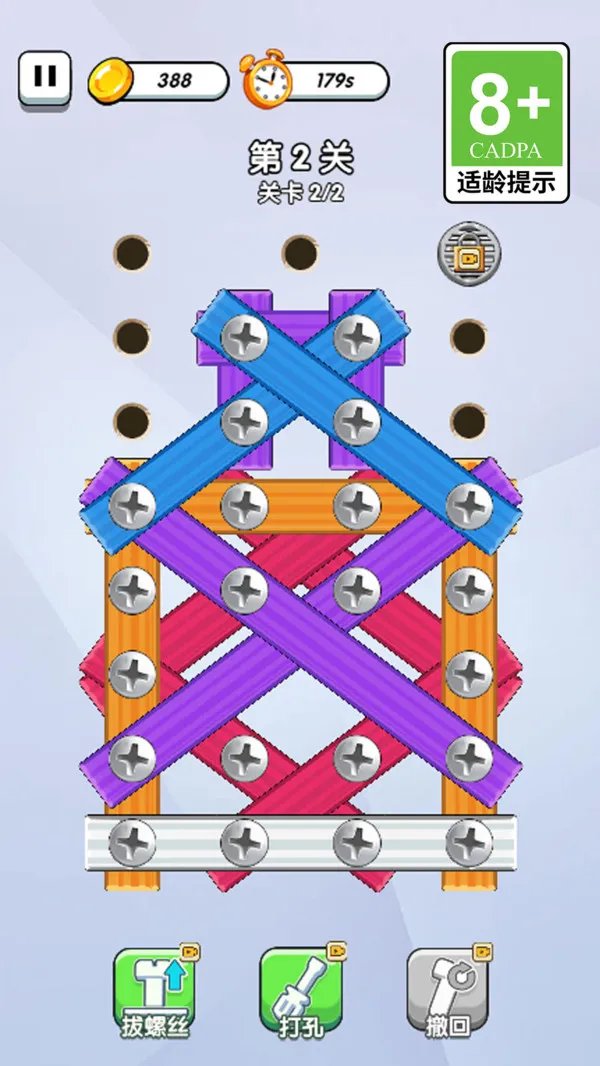 我是高手游戏截图2