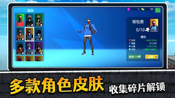 蜘蛛人英雄归来2