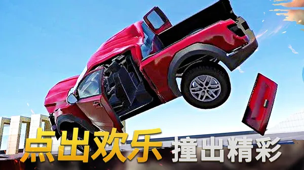 模拟科目二