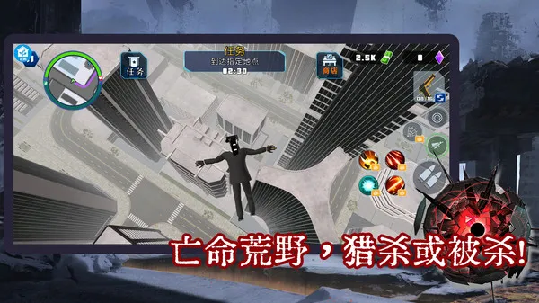 末日风云