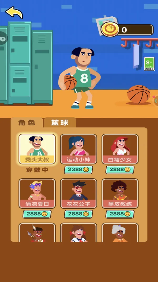 悠闲小玩家