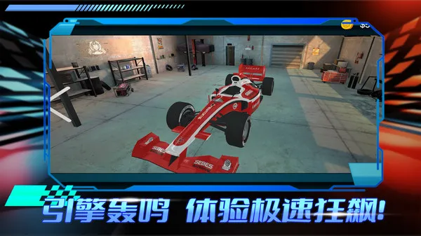 失控赛车手游戏截图2