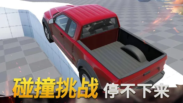 模拟科目二游戏截图2