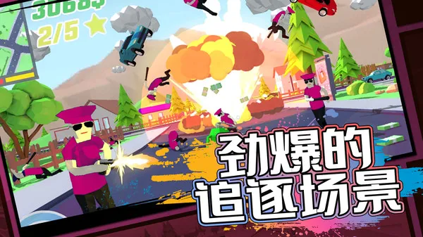 像素子弹游戏截图1