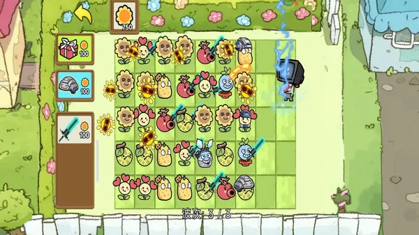 杂交植物激战游戏截图2