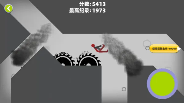 超级粉碎火柴人手机单机游戏截图四