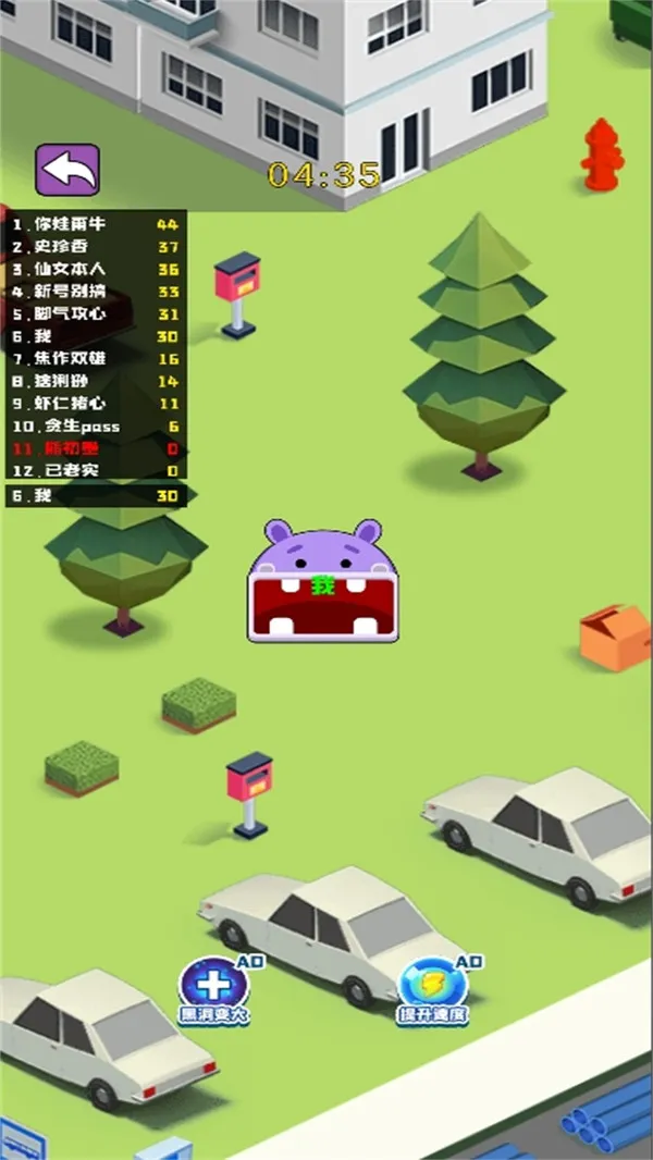 吞下一个岛