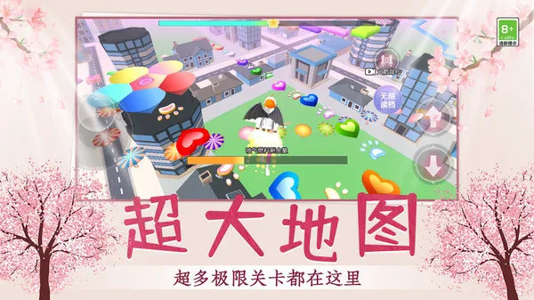 酷跑乐园3D游戏截图4