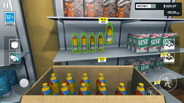 超市经营模拟器