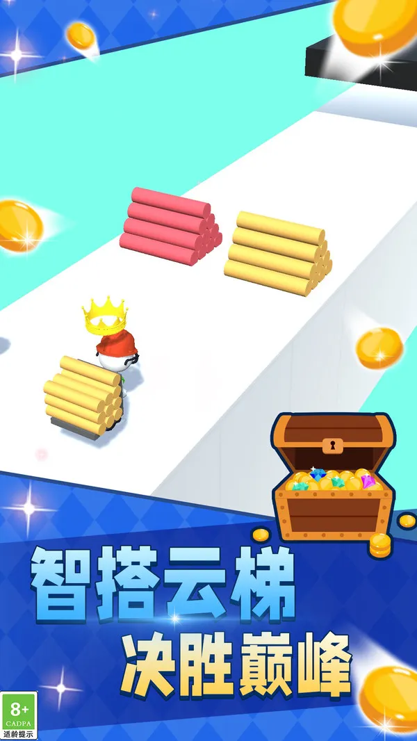 开盖大作战手机单机游戏截图三