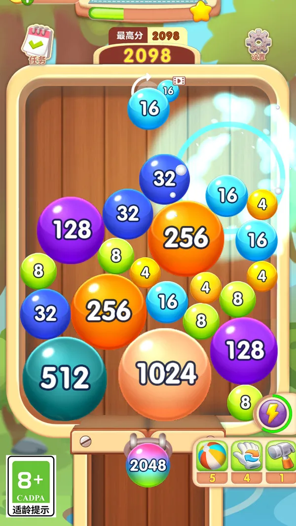 球球大挑战游戏截图4