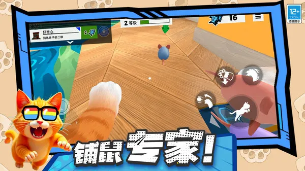 开心猫咪