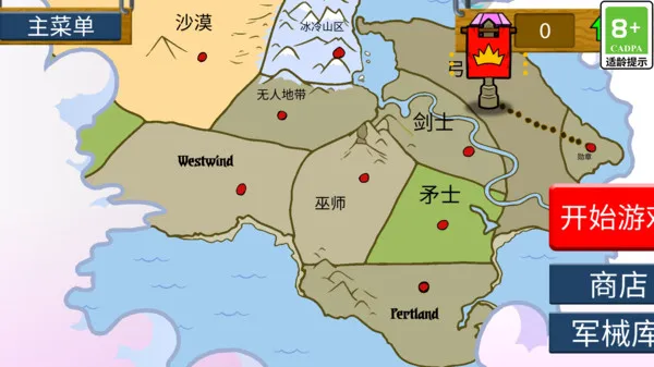 火柴人史诗争霸游戏截图3