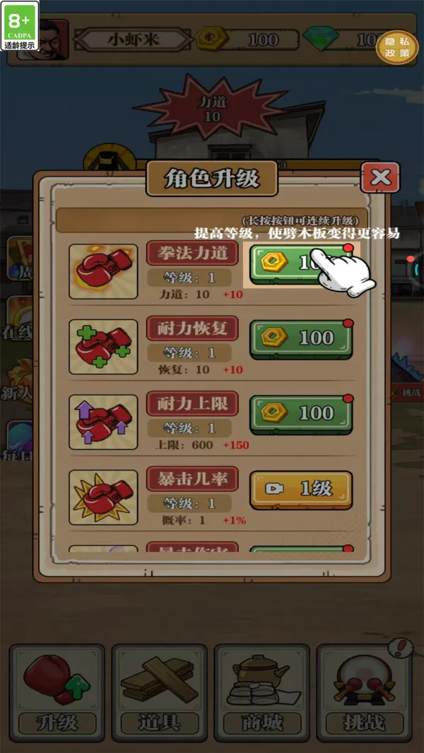 武打替身员