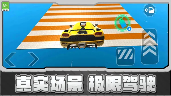 赛车漂移GT游戏截图1