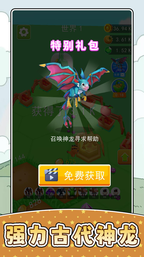 小小宠物世界3游戏截图4