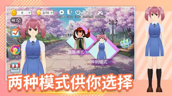 快来追我鸭手机单机游戏截图一