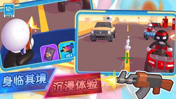 兼职司机模拟器游戏截图3