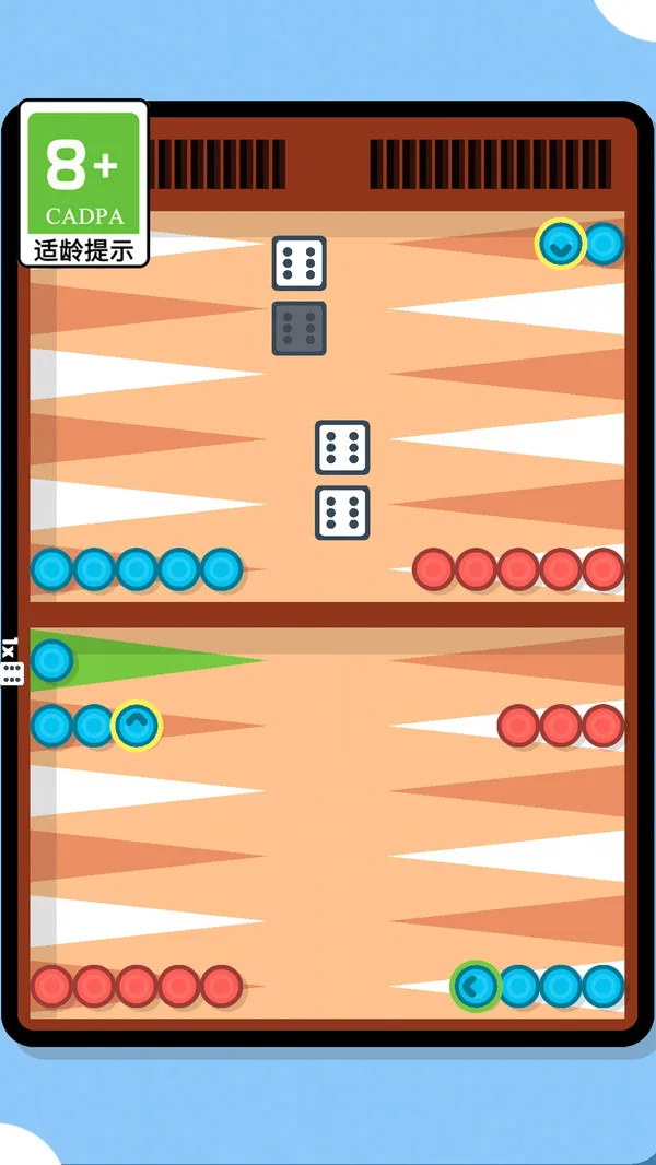 下棋大师