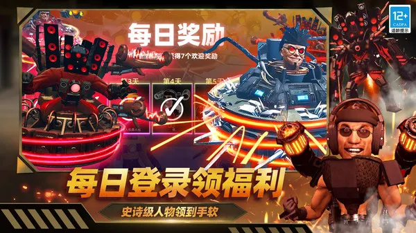 疯狂战争大师游戏截图2