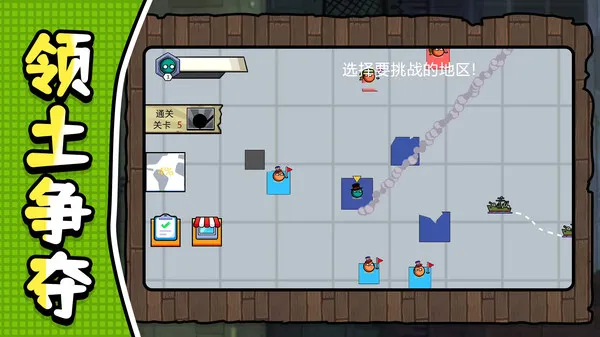 球球大战争手机单机游戏截图二