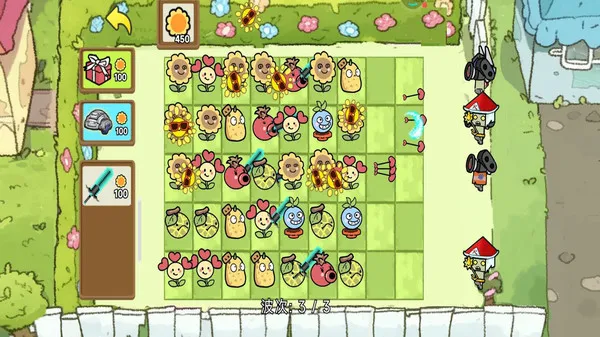 杂交植物激战游戏截图3