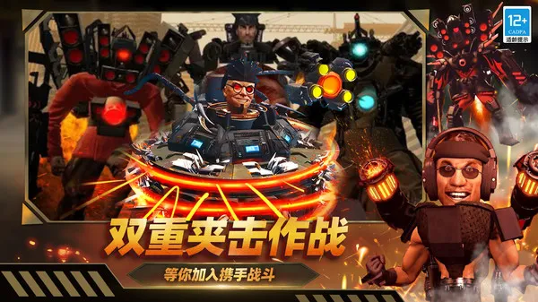 疯狂战争大师游戏截图5