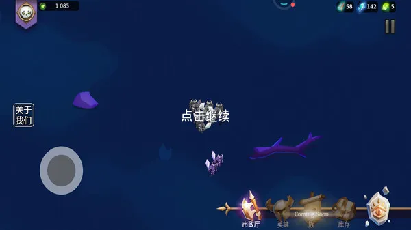 乱斗魔法师游戏截图3