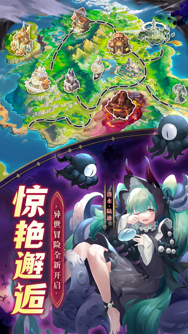 幻星牌游戏截图3