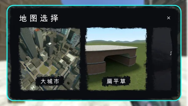 都市马桶人怪谈
