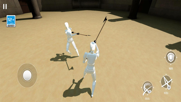 蠢蠢角斗士竞技场游戏截图4