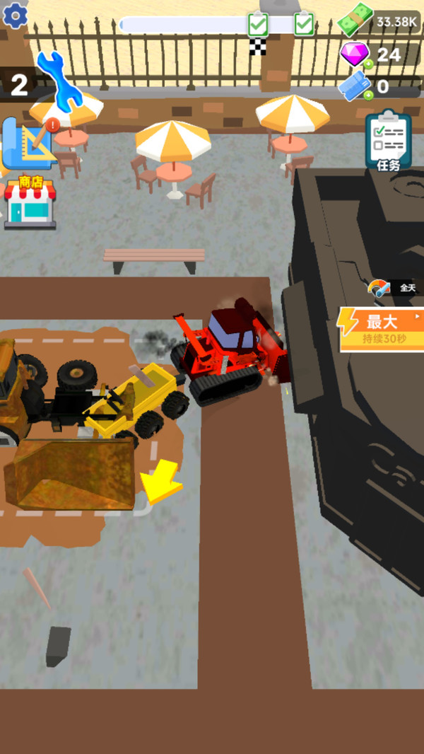 都市大拆迁游戏截图1
