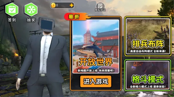 盖瑞模组大乱斗