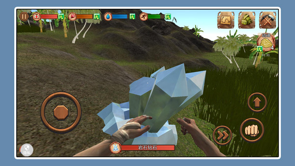 超能动物世界游戏截图1