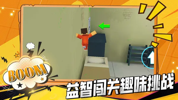最强打豆豆游戏截图5