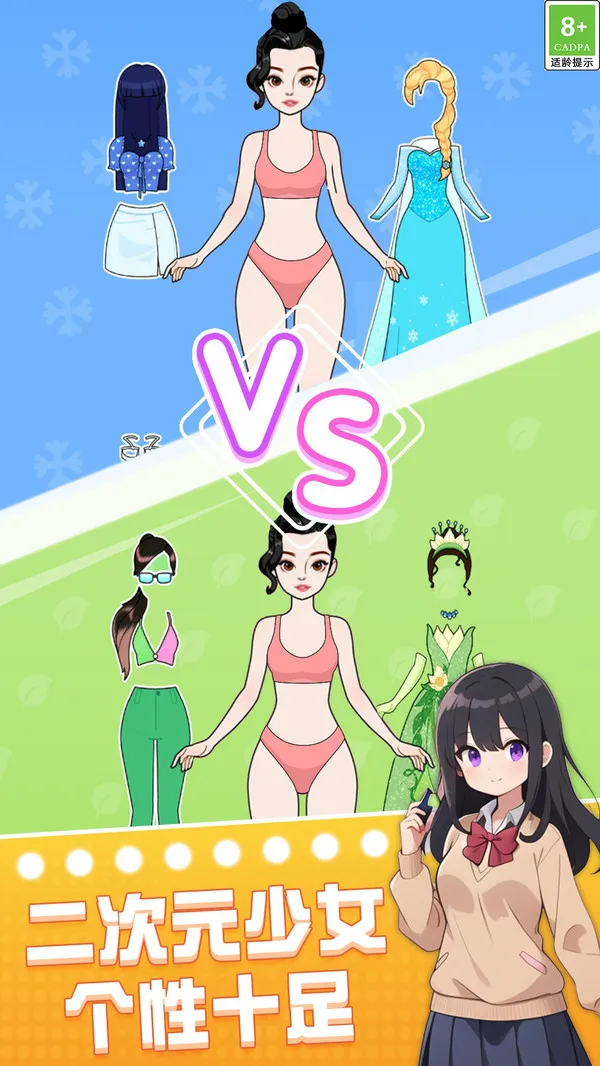 暖暖衣橱日记游戏截图2