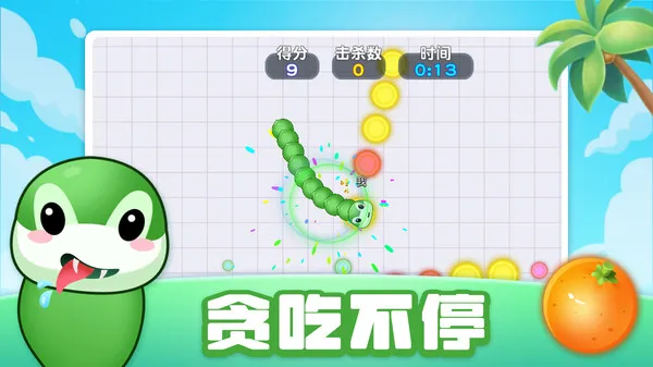 经典贪食蛇游戏截图3