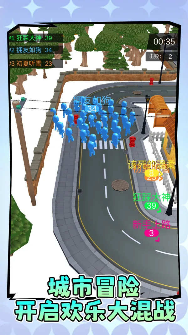 别逼我开跑手机单机游戏截图一