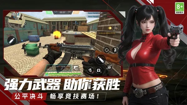 进击勇者小队游戏截图1