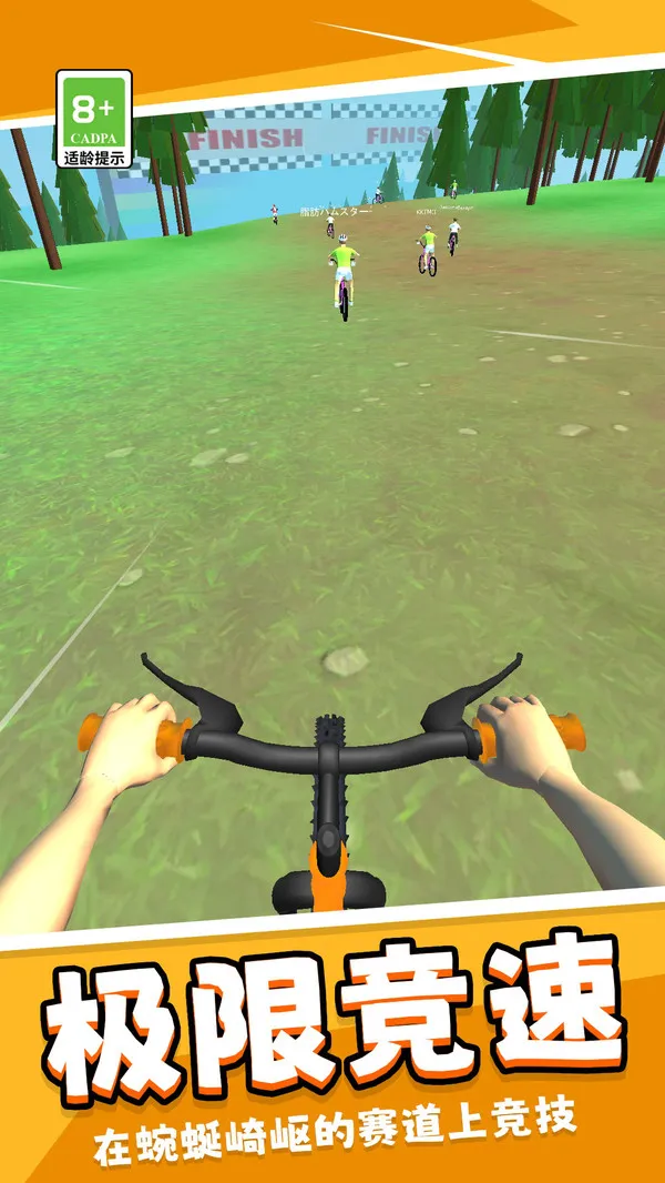 疯狂自行车挑战赛手机单机游戏截图二
