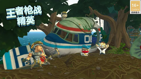 王者枪战精英截图1