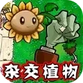 植物僵尸激战icon图