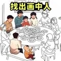 救救小可爱