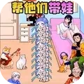 萌娃照护日记