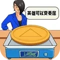 切割绳子 切割绳子